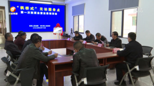 我市首个“枫桥式”无讼服务点落户街口