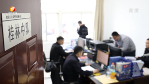 扫码送礼 歙县警方打掉一“地推引流”诈骗团伙