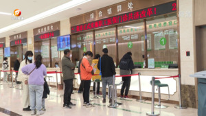 民生热线2023年3月25日