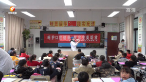 黄山区：健康口腔  从“齿”开始
