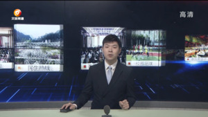 民生热线2023年4月2日