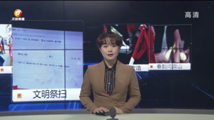 民生热线2023年4月3日
