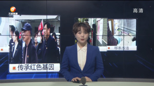 民生热线2023年4月5日