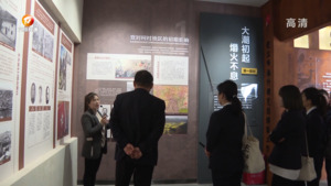 追寻红色足迹 传承奋斗精神