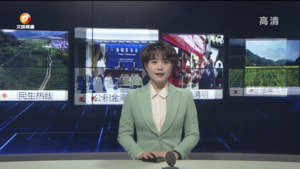 民生热线2023年4月6日