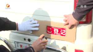 多部门联合 加强三四轮电动车监管