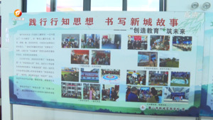 学陶师陶研陶做陶 打造新时代“大先生”.