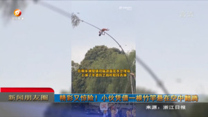 新闻朋友圈