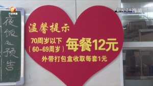 2023年暖民心行动继续发力！