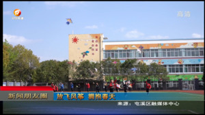 新闻朋友圈2023年4月9日