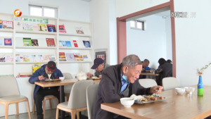 屯溪区：老年助餐服务让老人得“食”惠