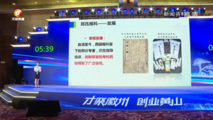 民生热线2023年4月13日