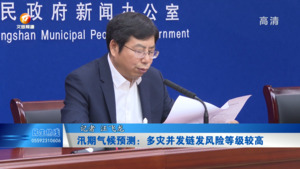 汛期气候预测：多灾并发链发风险等级较高