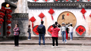 徽州区：景区门票“减免优” 乡村旅游人气“旺”