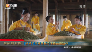 新闻朋友圈