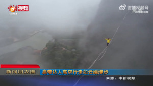 新闻朋友圈