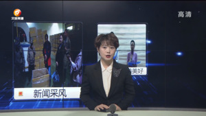 民生热线2023年4月26日
