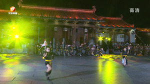 “大鱼”游古城 展千年神韵风采
