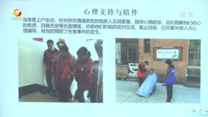 休宁：爱心助残“小善举” 传递关爱“大温暖”