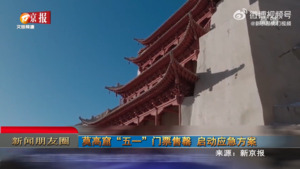 新闻朋友圈