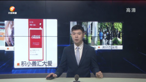 民生热线2023年4月28日