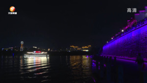 “新安月夜”夜游航线启航