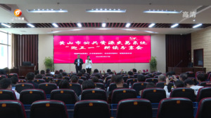 市公共资源交易系统开展“五一”耕读分享活动