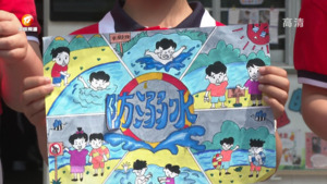 屯溪大位小学：珍爱生命 防“溺”于未然