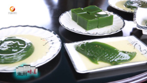 腐婢树叶做豆腐  清透翠绿又嫩滑
