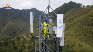 5G覆盖“徽州天路” 铺就振兴“快车道”
