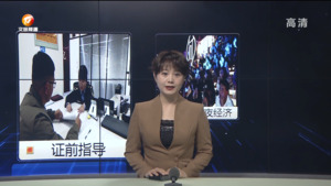 民生热线2023年5月15日