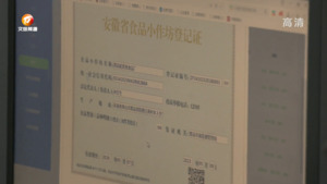 黟县：启动“证前指导” 让主动服务跨前一步
