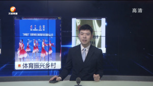 民生热线2023年5月19日