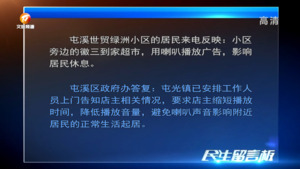 民生留言板