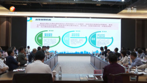 黄山建投集团召开经济工作分析会