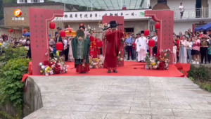和平村：打造“爱意”IP带动乡村游