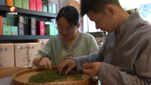 王珑森：秉承传统茶文化 打造黄山茶品牌
