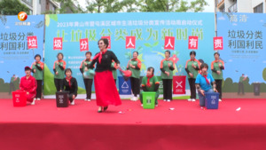 让垃圾分类成为新时尚
