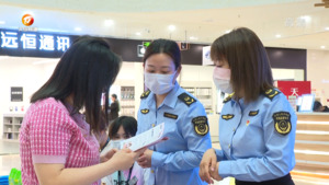安全用妆人人参与  共治共享人人受益