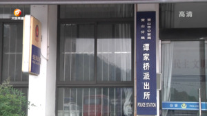 民生热线2023年5月25日