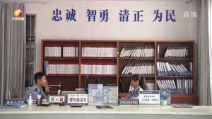 黄山区：警方反诈劝阻 意外查处一起网络赌博案