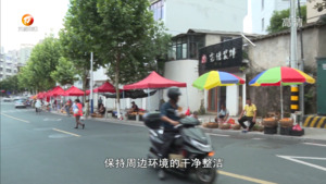 屯溪区设置5处季节性水果自产自销点