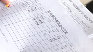 黟县：农药“快检”进田间 把好“菜篮子”安全关