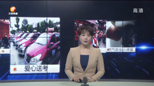 民生热线2023年6月6日