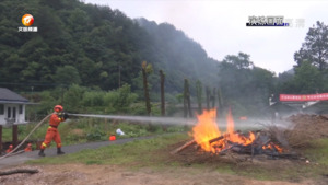 休宁：培训演练强技能 筑牢森林 “防火墙”