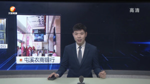 民生热线2023年6月9日