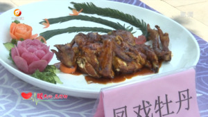 “新徽菜名徽厨”暖民心行动走进齐云山风景区