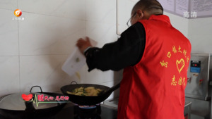 歙县：大山里的老年食堂