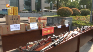 休宁：举行“退赃大会” 集中返还赃款赃物