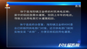 留言版2023年6月16日